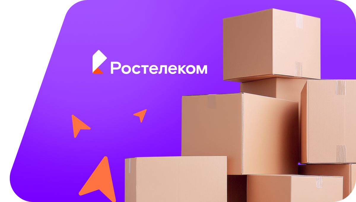 Переезд в новую квартирув&nbsp;село Большая Задоевка (Республика Дагестан)